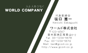 素材0078