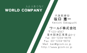 素材0090