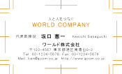 素材0014