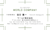素材0016