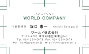 素材0019