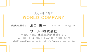 素材0030