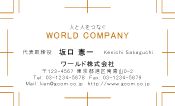 素材0035