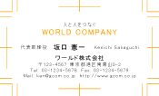 素材0053