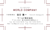 素材0054