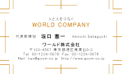 素材0059