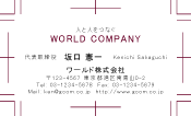 素材0061
