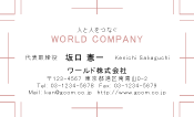 素材0070