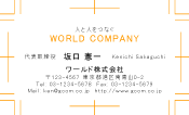 素材0080