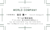 素材0087