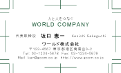 素材0090