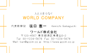 素材0097