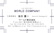 素材0099