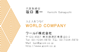 素材0014