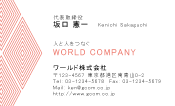 素材0067
