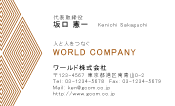素材0075