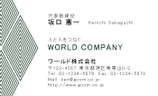 素材0087