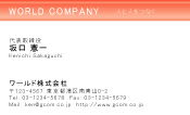 素材0001