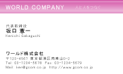 素材0002