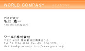 素材0008