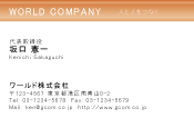 素材0009