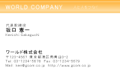 素材0013