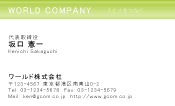 素材0015