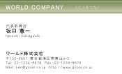 素材0016