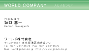 素材0017