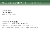 素材0018