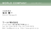 素材0019