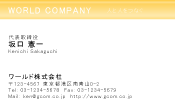 素材0030