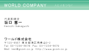 素材0032