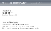 素材0033