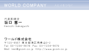 素材0037