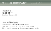素材0040