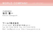 素材0050