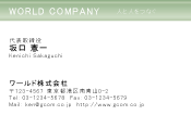 素材0051