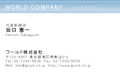素材0052
