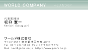 素材0055