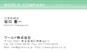 素材0056