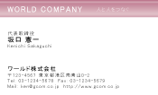 素材0062