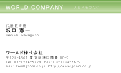 素材0063