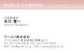 素材0070
