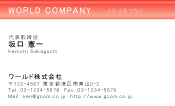 素材0074
