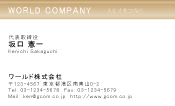 素材0077