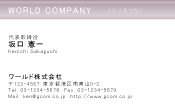 素材0081