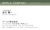 素材0087