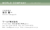 素材0090