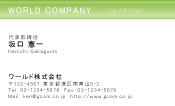 素材0095
